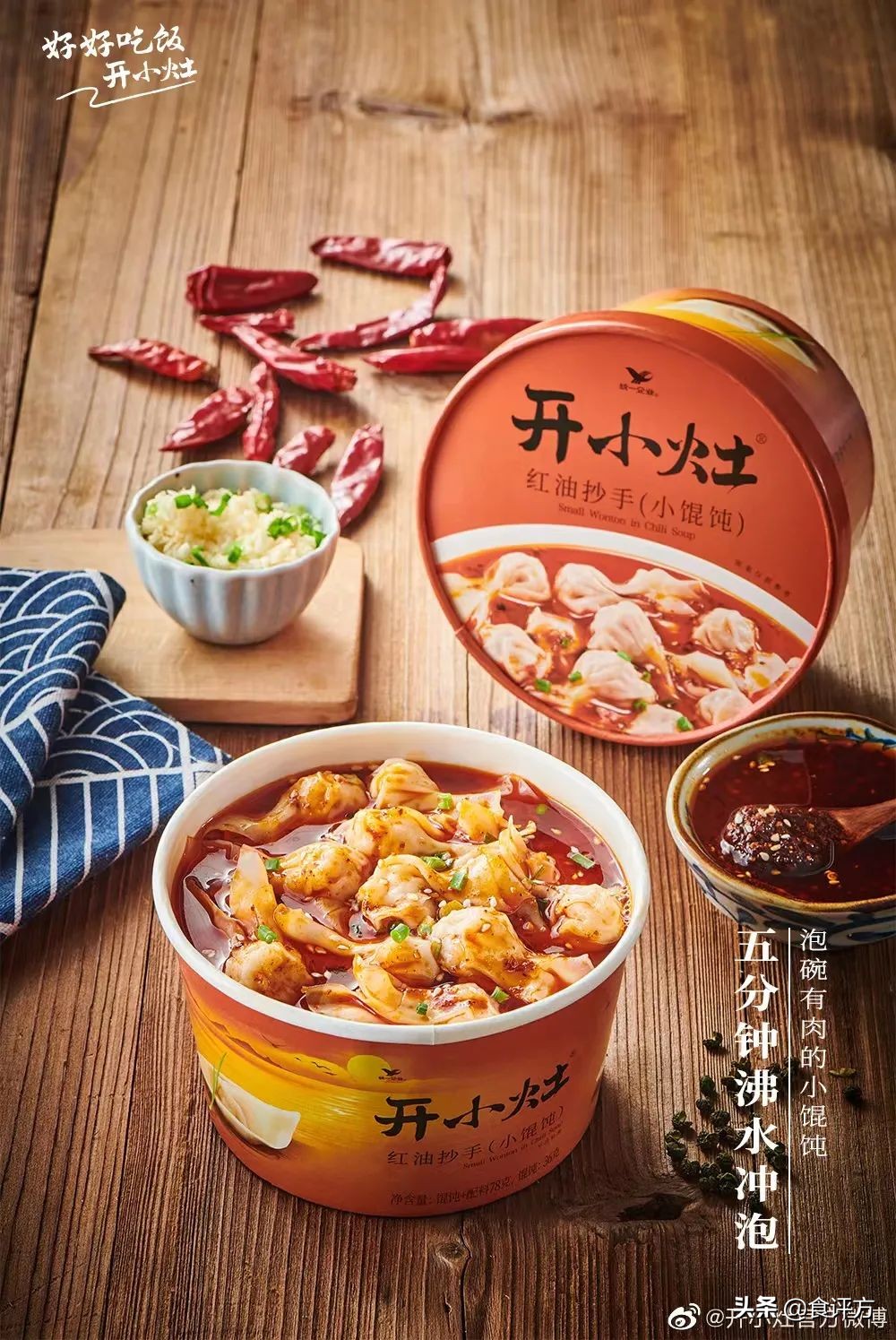 统一集团一季度营收353亿元,统一全年营收