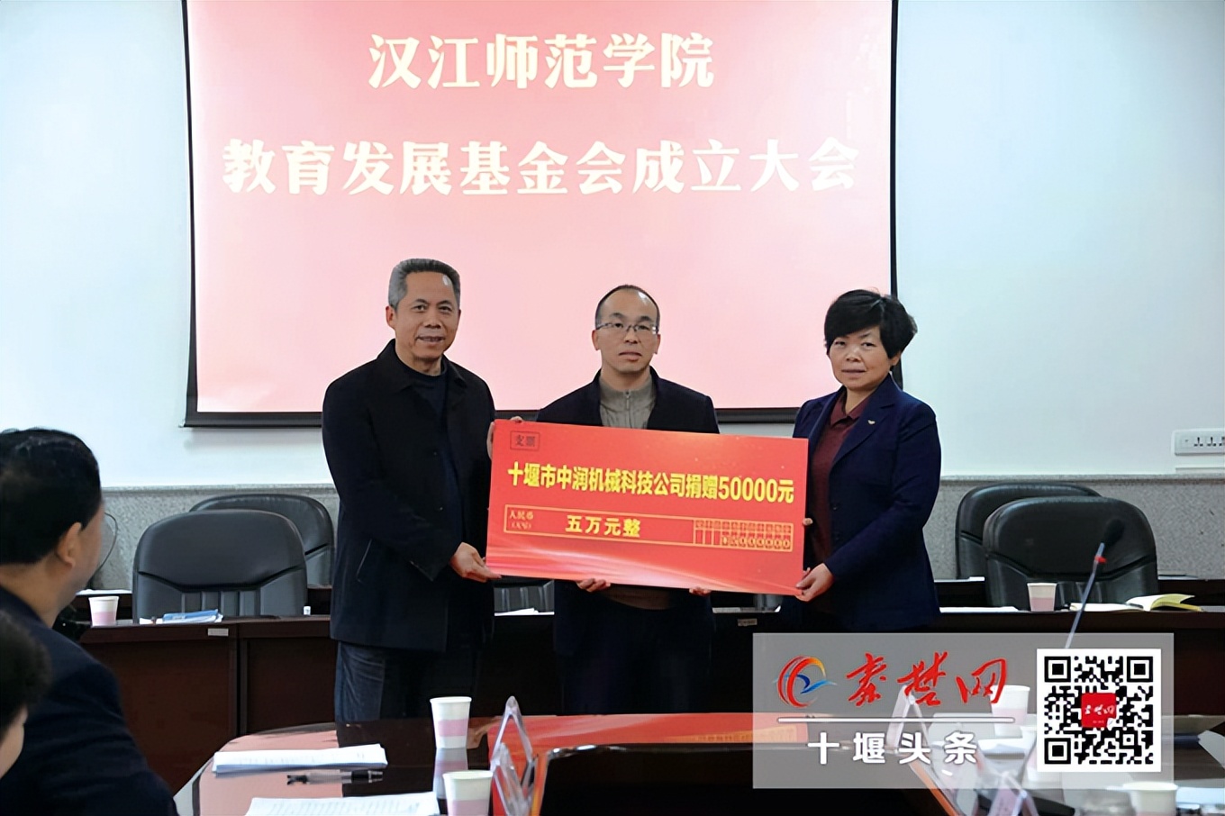 苟小军公示,苟小军无锡