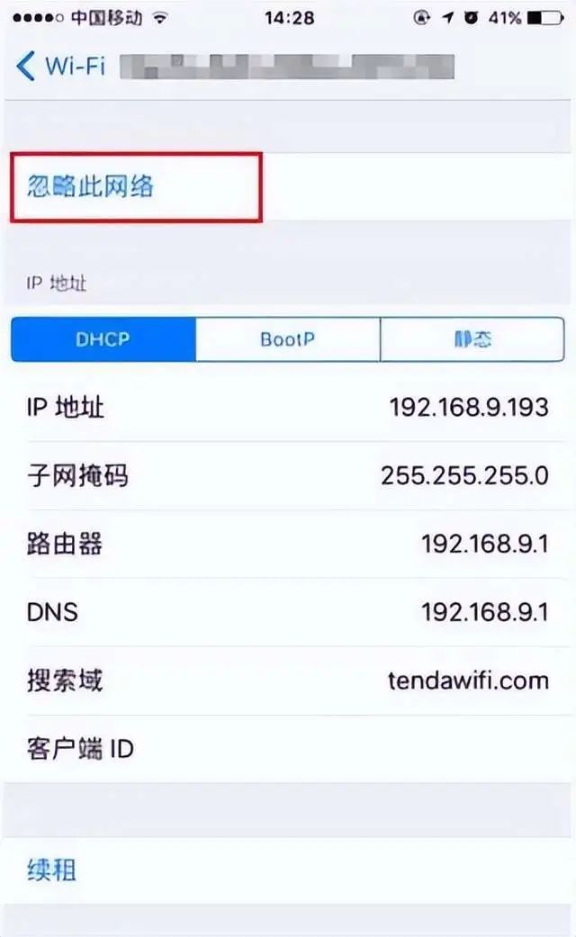 手机连wifi显示身份验证出现问题,手机连接wifi提示身份验证出问题