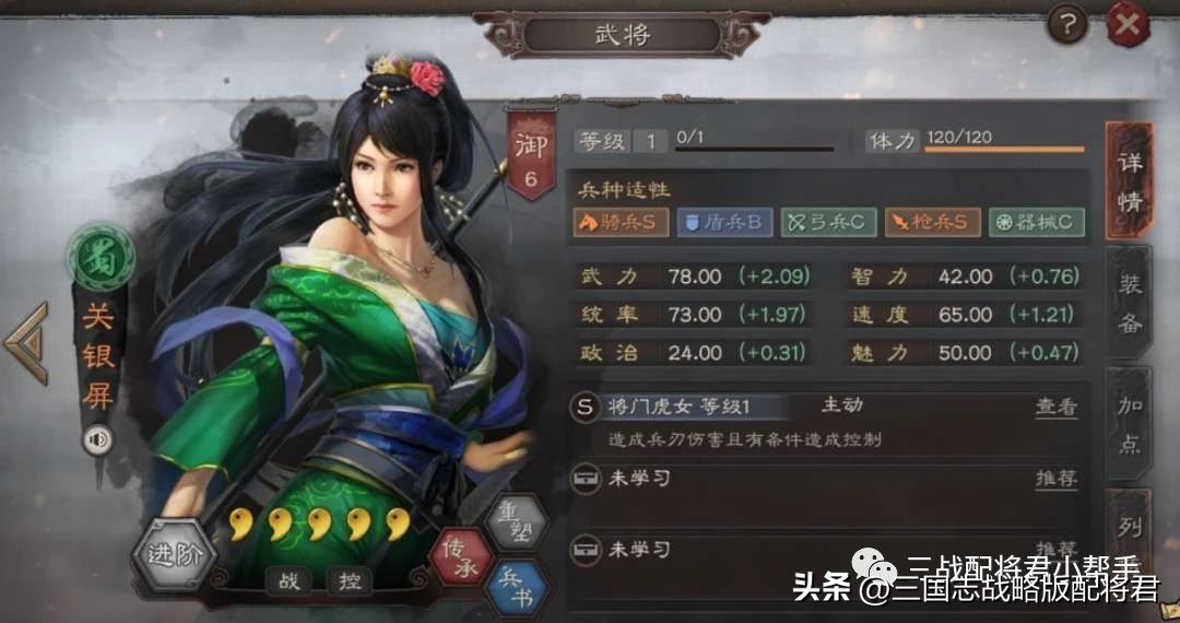 三国志战略版t0是最厉害的吗,三国志战略版t0飞熊军阵容