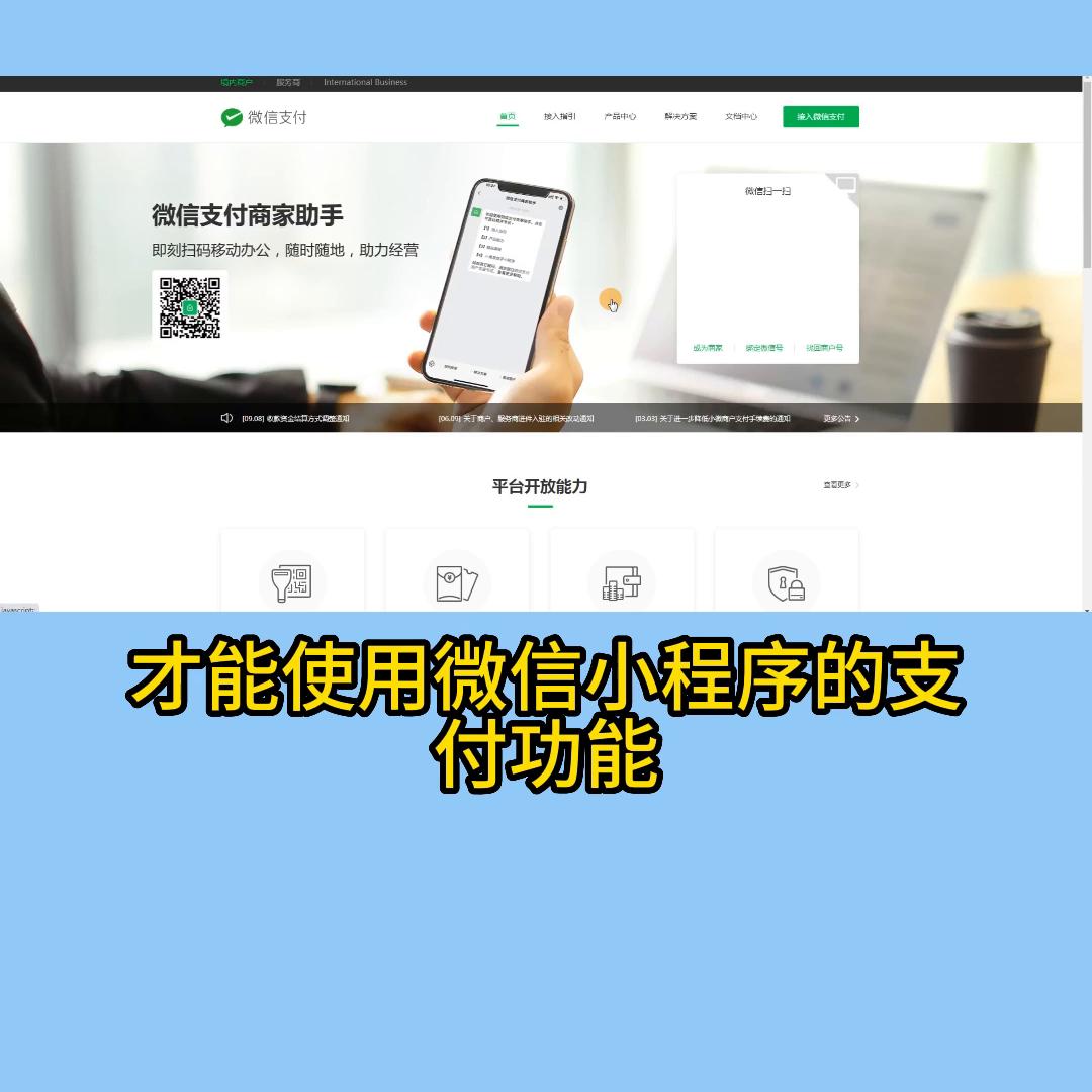 茶叶商城小程序搭建定制,茶叶小程序商城玩法