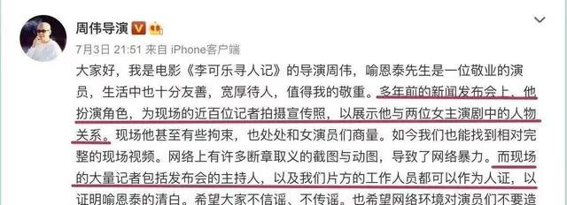 被占便宜的这6位女星,有人当场扇耳光还击,有人却指责网友心脏