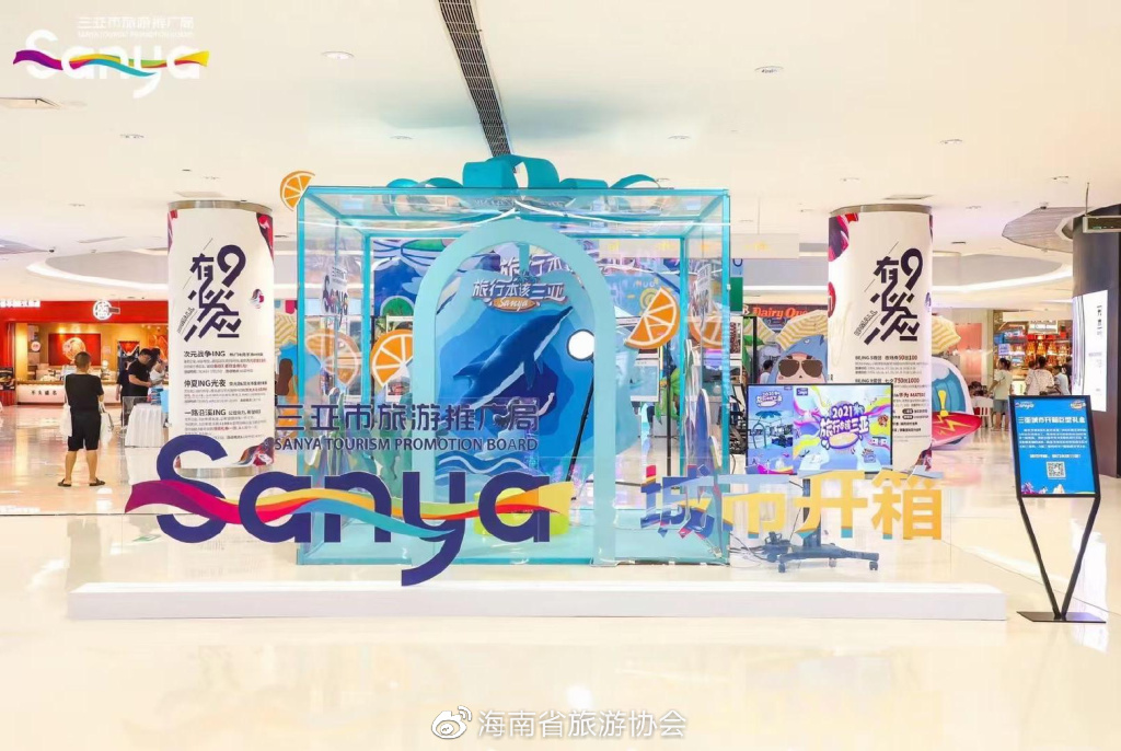 会员简介｜中旅会展：为您提供全流程会议展览解决方案