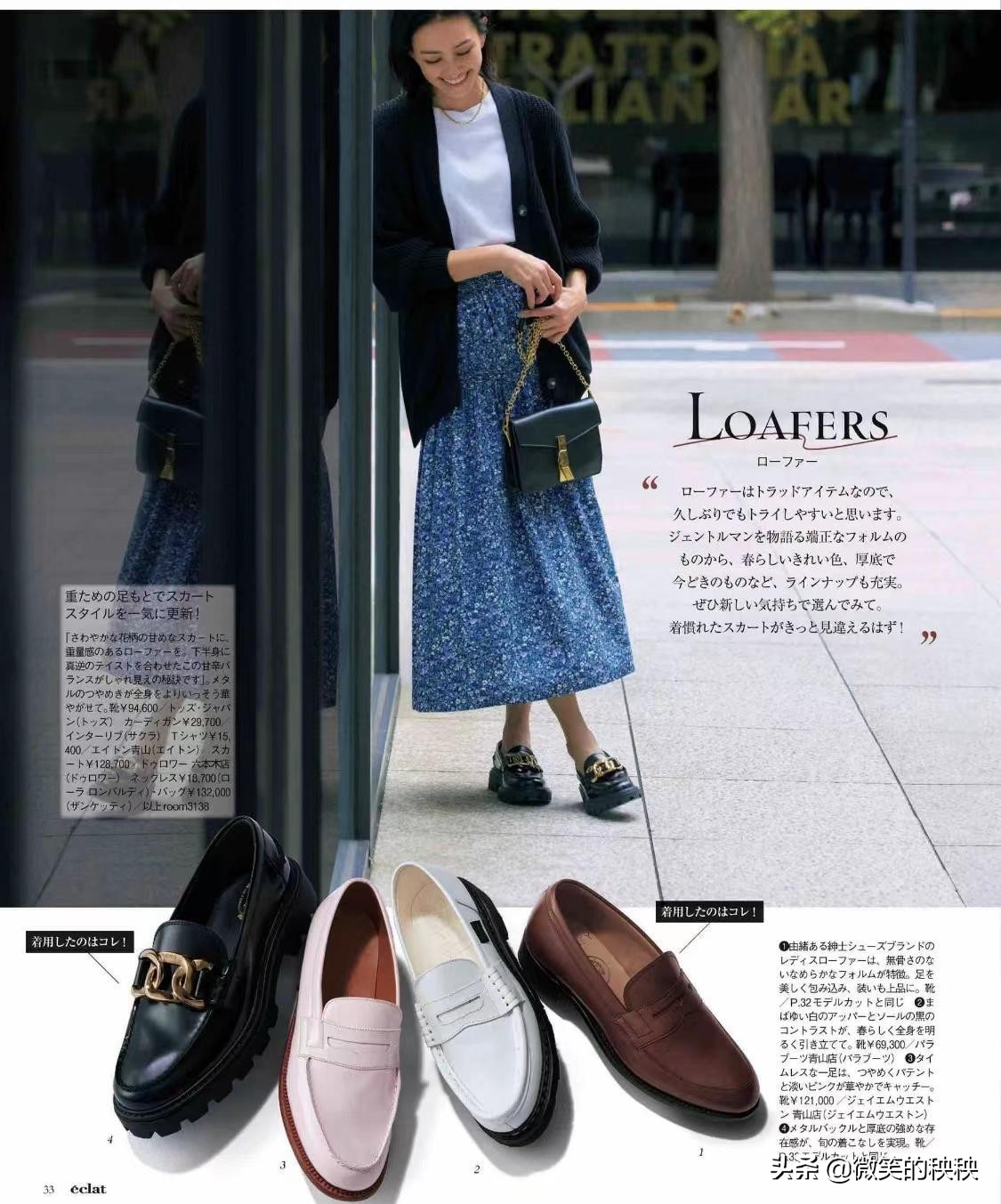 日本成熟的女性夏天穿衣搭配,岁月从不败的美人图片