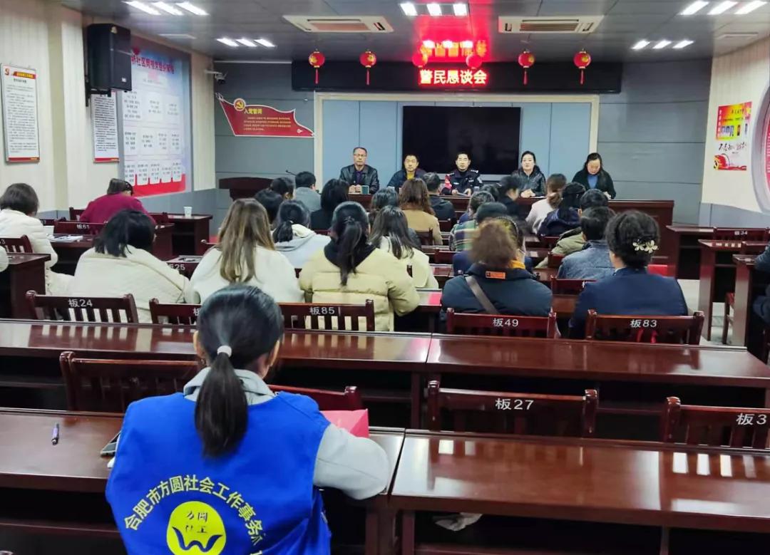 派出所基层社会治理工作的亮点,新时代枫桥经验与基层社会治安