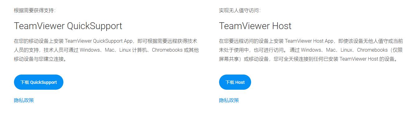都2023怎么还有人用qq远程控制？国内最火3款软件超全测评！