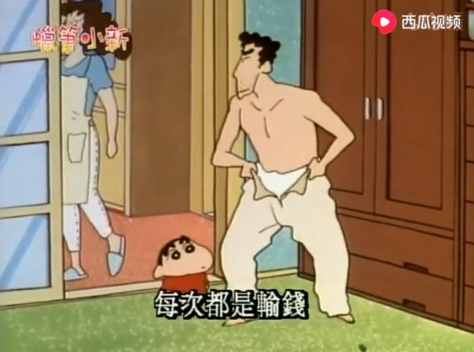 一年输掉2000亿!让日本人不能自拔的“小*珠钢**”,到底有什么魔力