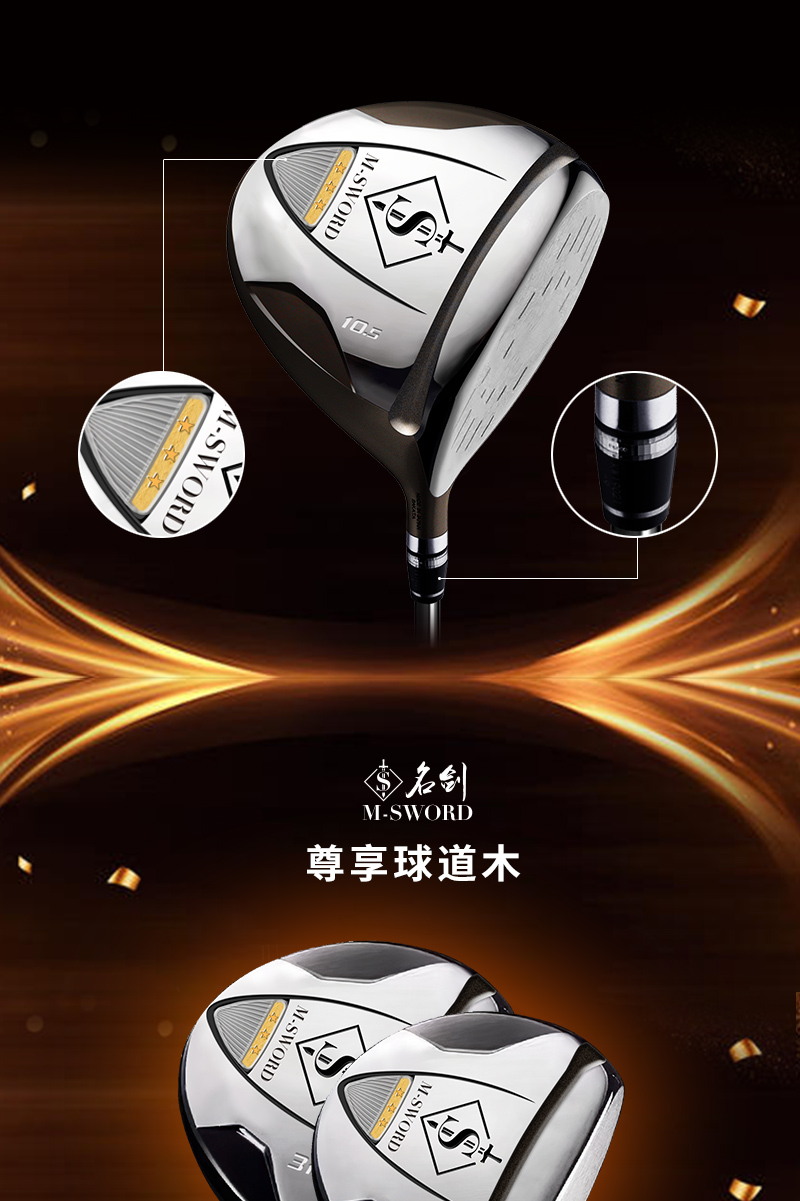 什么牌子的球杆最好,中式八球球杆哪个品牌最好