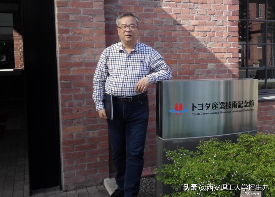 陕西省一流应用型本科院校,陕西理工大学国家级一流本科专业