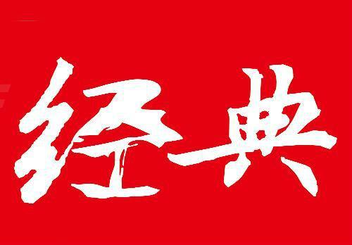 等待才是股市的秘诀,怎么才能等到股票分红