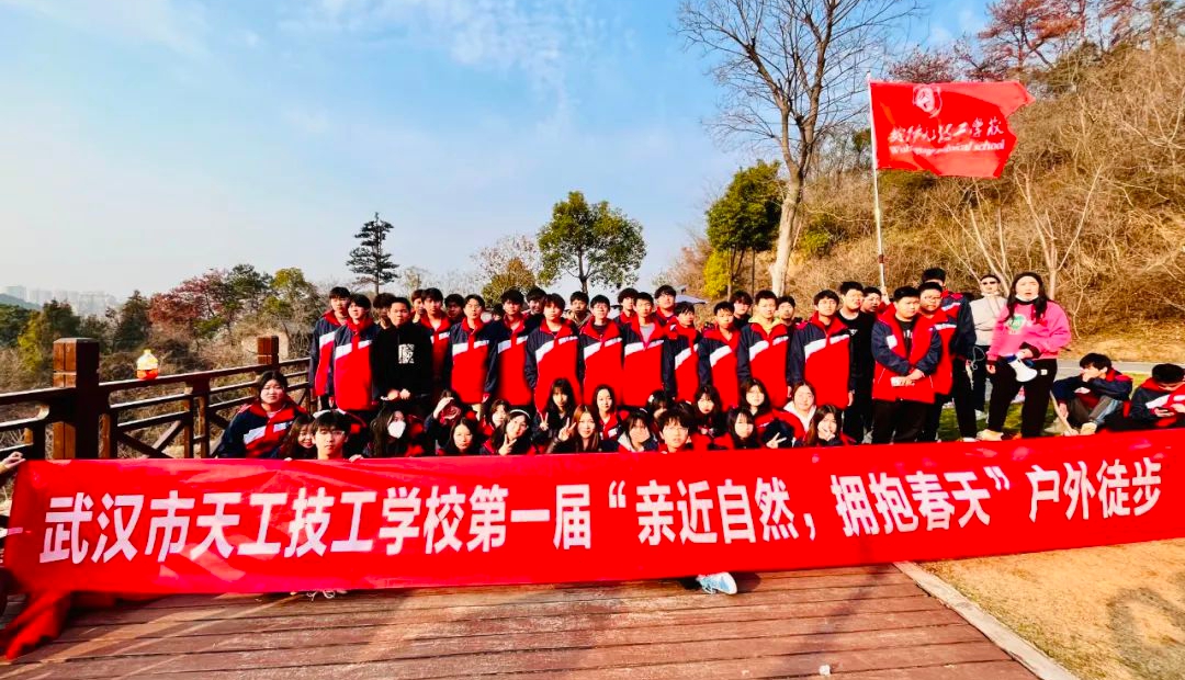 武汉市幸福天工技工学校,武汉市天工技工学校是中专吗