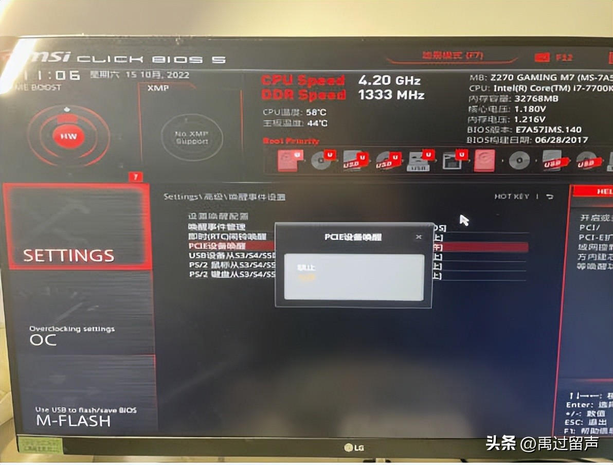 笔记本电脑网络唤醒,惠普电脑怎么关网络唤醒