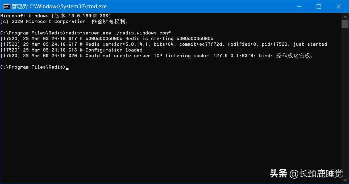 redis安装教程windows,windowsredis安装教程