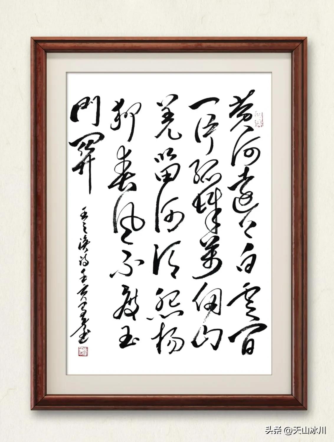 凉州词唐王之涣,王之涣诗凉州词