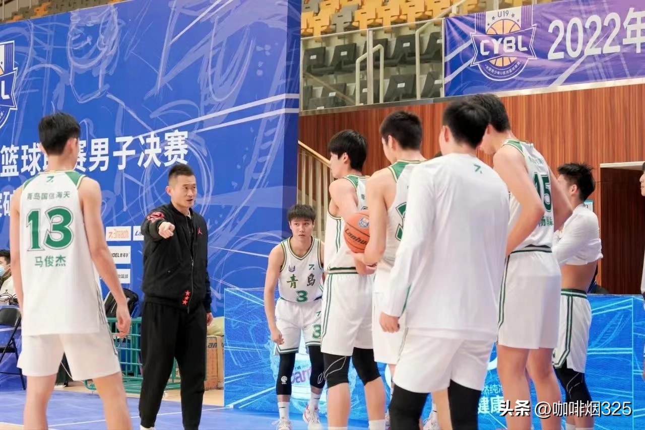 u19青年篮球联赛青岛男篮,青岛国信U19男篮