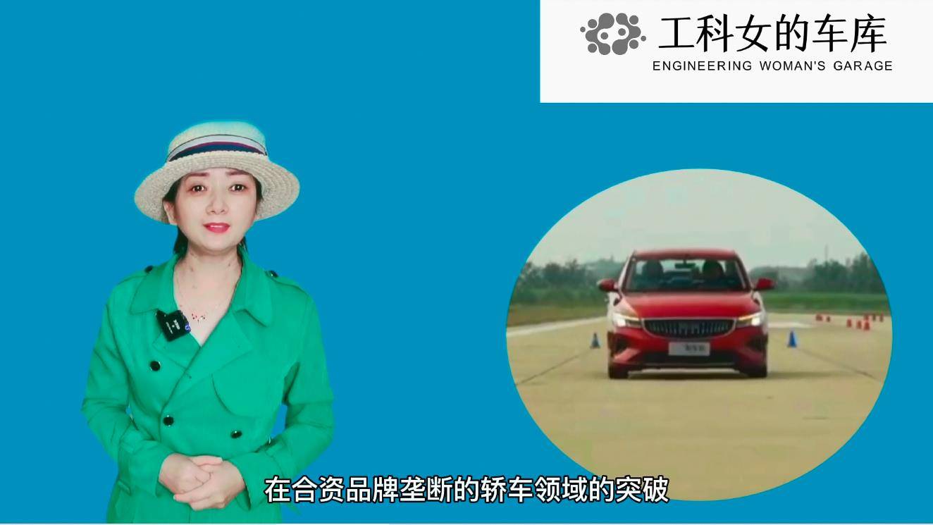 吉利帝豪第四代cvt是万里扬吗,帝豪s搭载的是万里扬cvt25吗