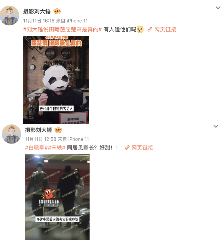 三部甜剧霸榜十一月，除了有流量明星领衔，它们还有什么好看的？