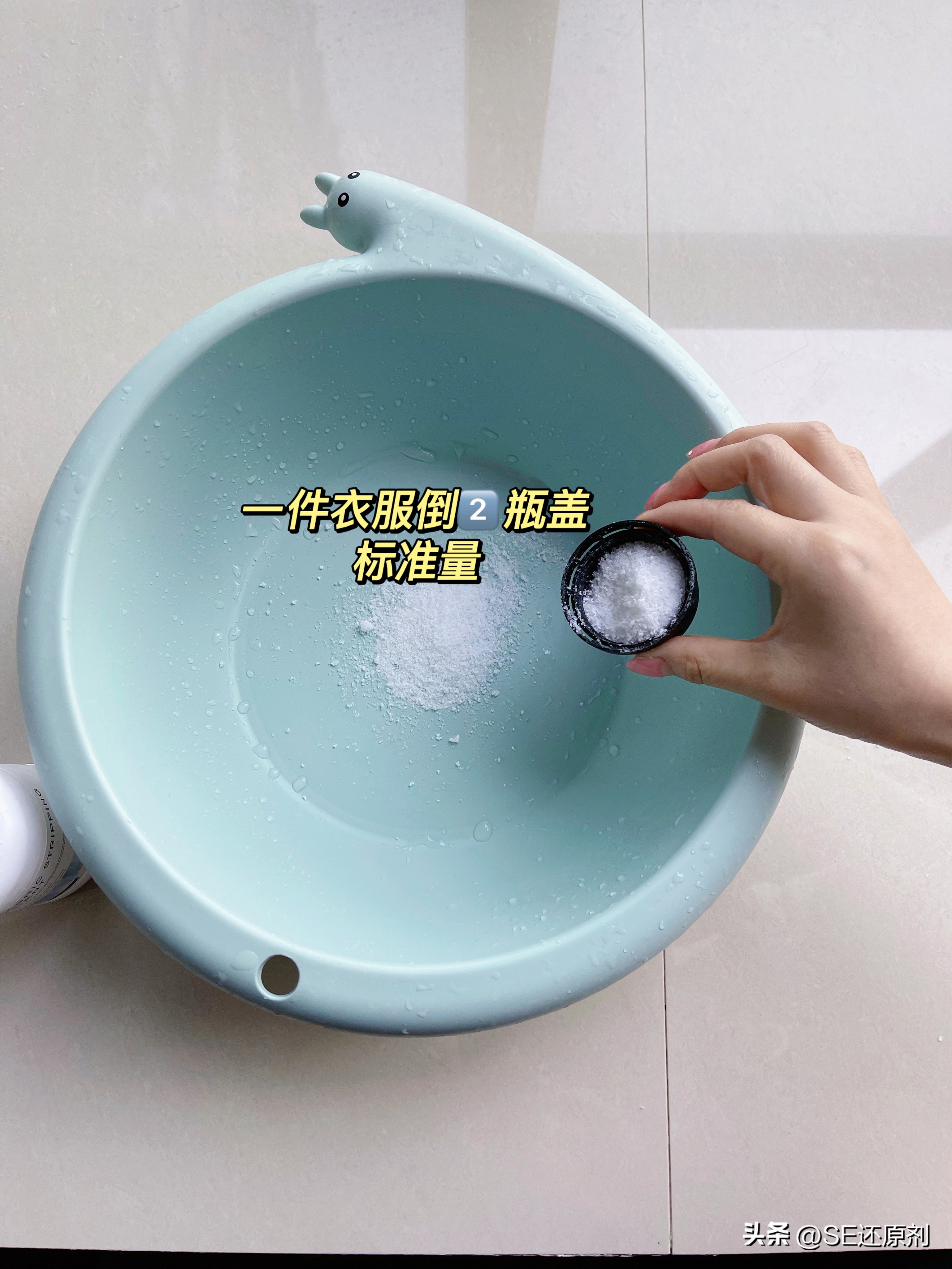 白衣服被染色教你一招马上解决,如何拯救被染色的白衣服