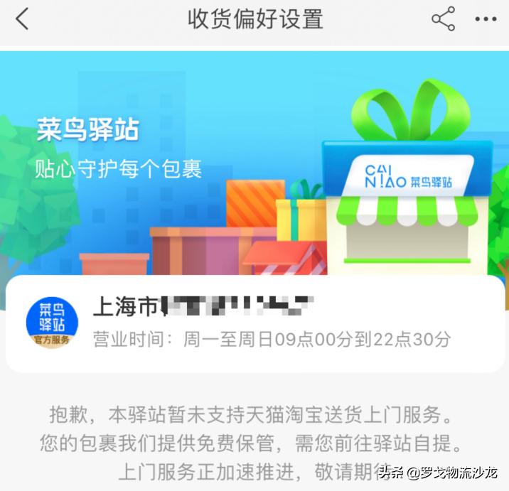 圆通末端分拣,圆通快递末端配送现状