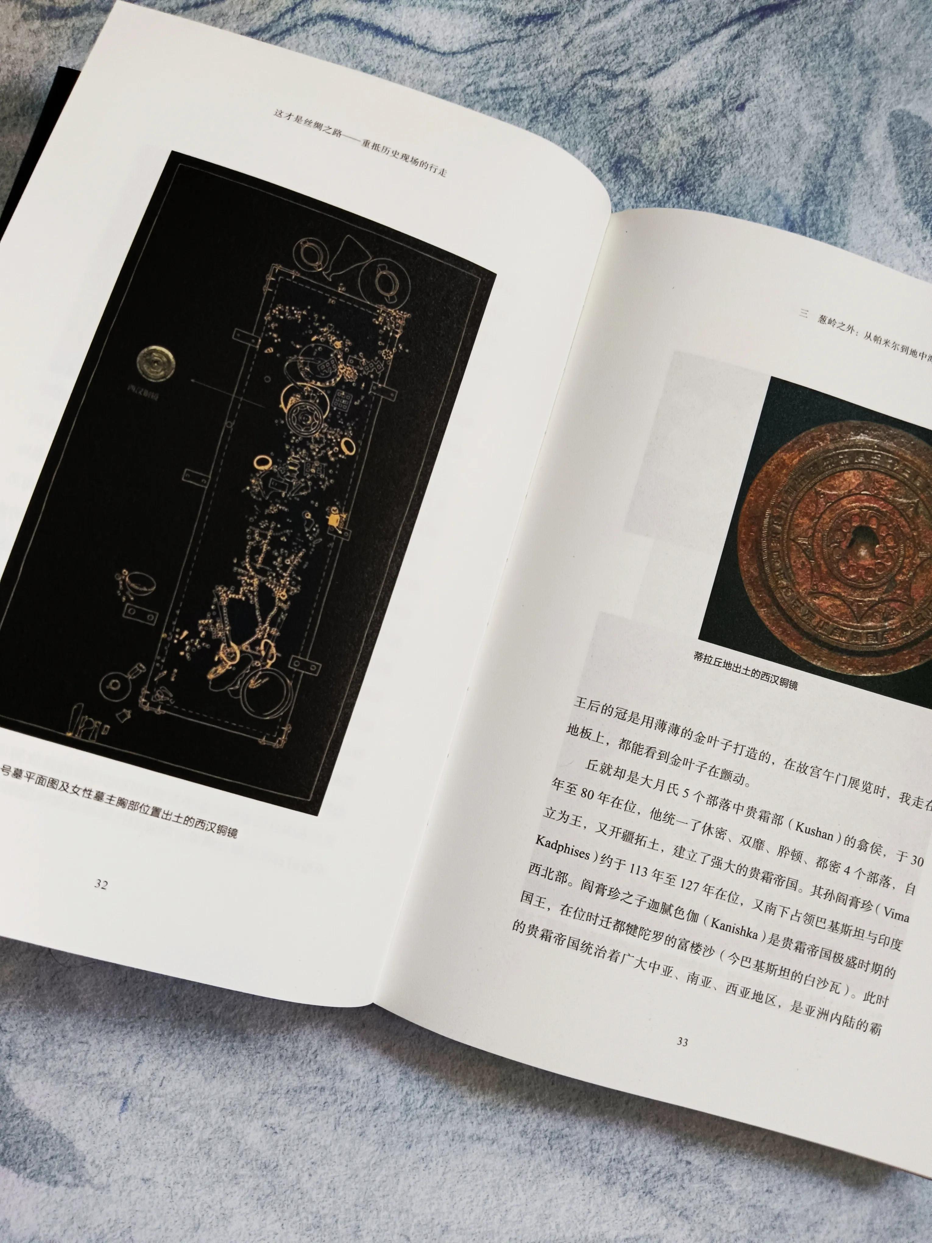 丝绸之路与鉴真区别,终于知道了丝绸之路的由来