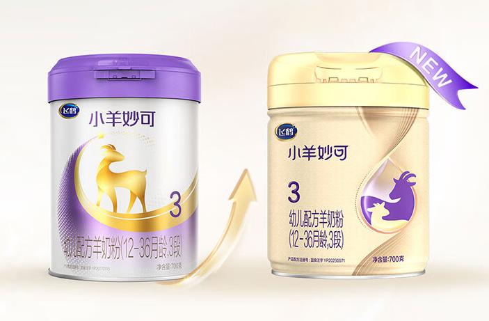 宠物羊奶粉国产口碑最好的前十名,三段羊奶粉口碑最好的前十名国产