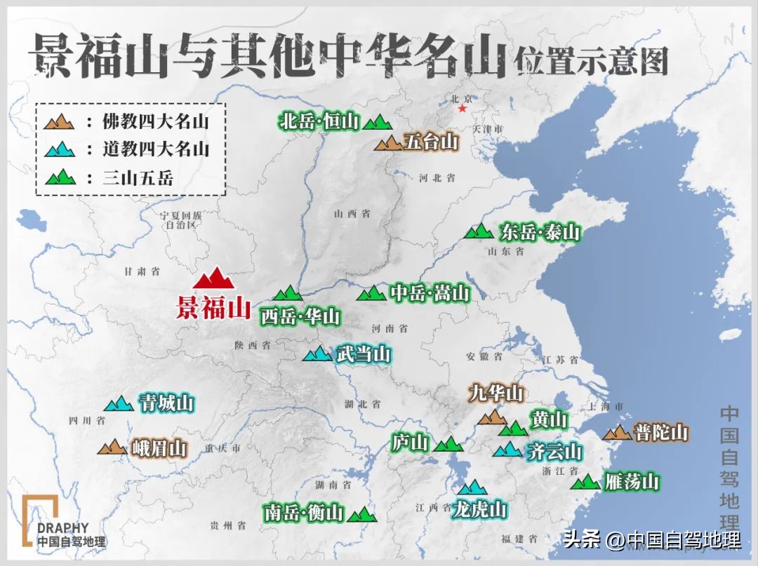 陕西古武当山,武当山为什么被称作天下第一仙山