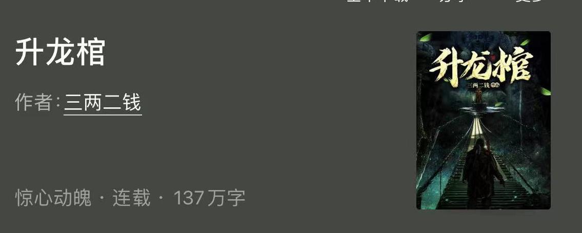 鏉ヤ簡鏉ュ柦,鏉ヤ簡鏉ュ挴