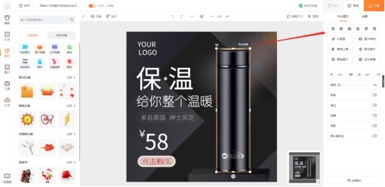 淘宝主图视频1分钟制作流程讲解,淘宝主图视频尺寸16:9还是1:1