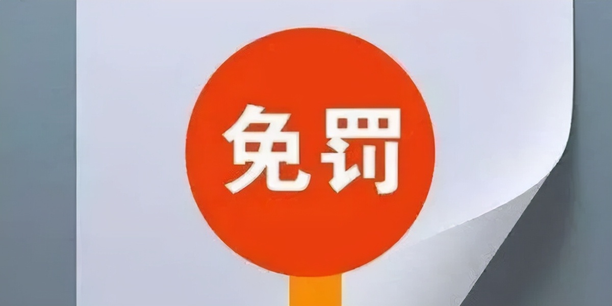 小布播报|河南发现疑似太平公主宅院；7项轻微交通违法将免罚