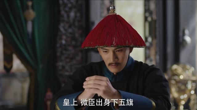 如懿传田芸角被杀,如懿传田芸角有孩子吗