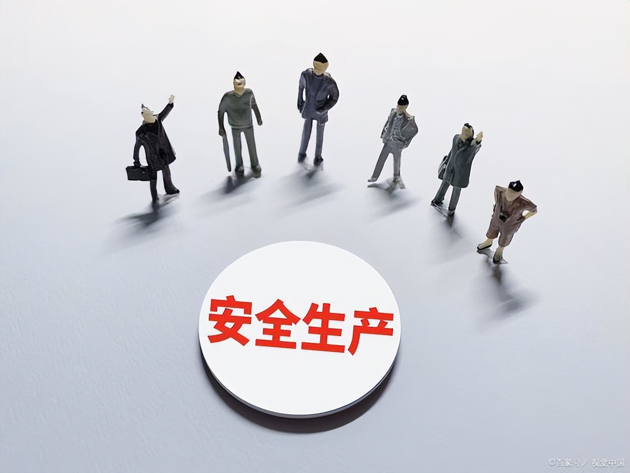 提升企业安全等级,提升企业全员安全培训