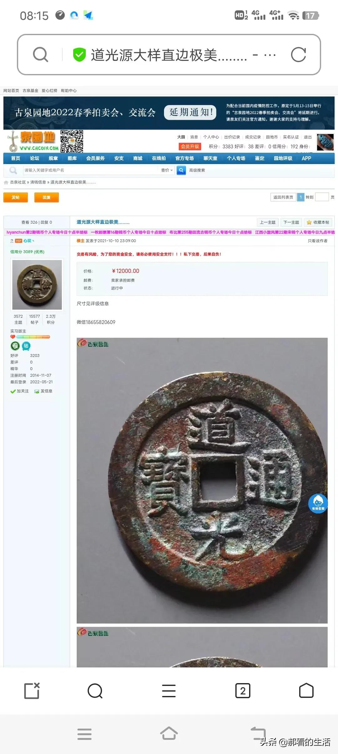 网购收藏品靠谱吗,古玩市场真能捡到漏吗