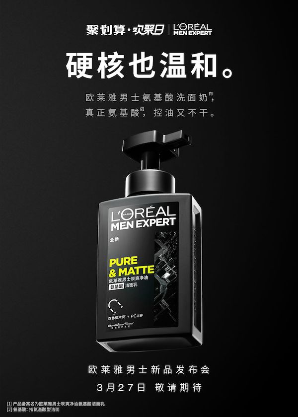 E起淘金|5大奖项8座奖杯，金秋硕果已送达