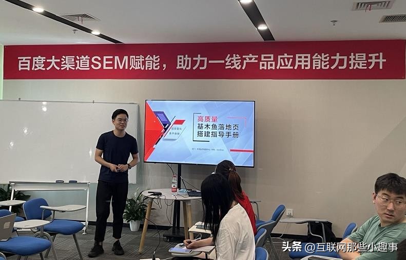 思无止境赋能域行|2022年度百度SEM赋能培训交流会圆满落幕