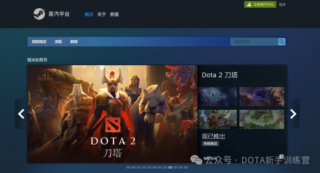 dota2在哪里注册,dota2一个身份证注册几个账号
