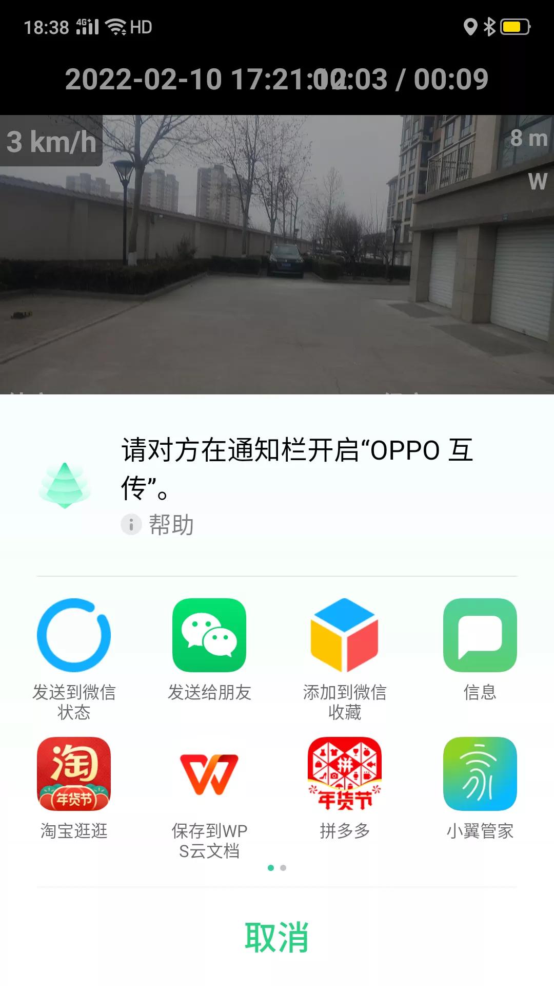 旧手机改摩托车行车记录仪,怎么把一部旧手机改成行车记录仪