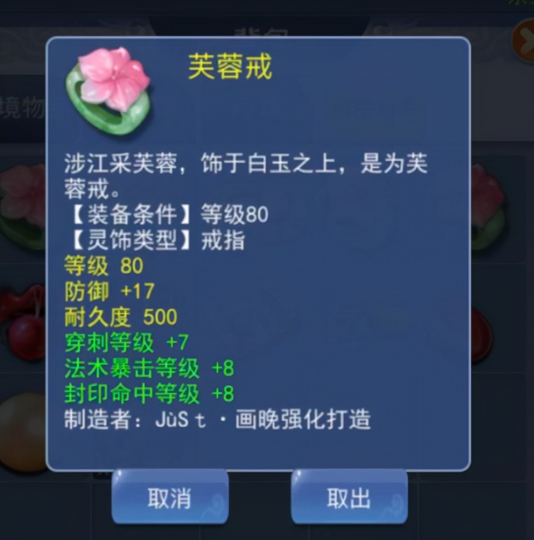 梦幻西游100灵饰书成本是多少,梦幻西游129平民五开固伤灵饰选择