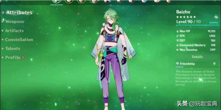 原神常驻池改版时间,原神常驻池什么时候修改