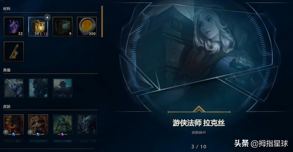 lol杰作宝箱重置,lol18年杰作宝箱什么时候改版