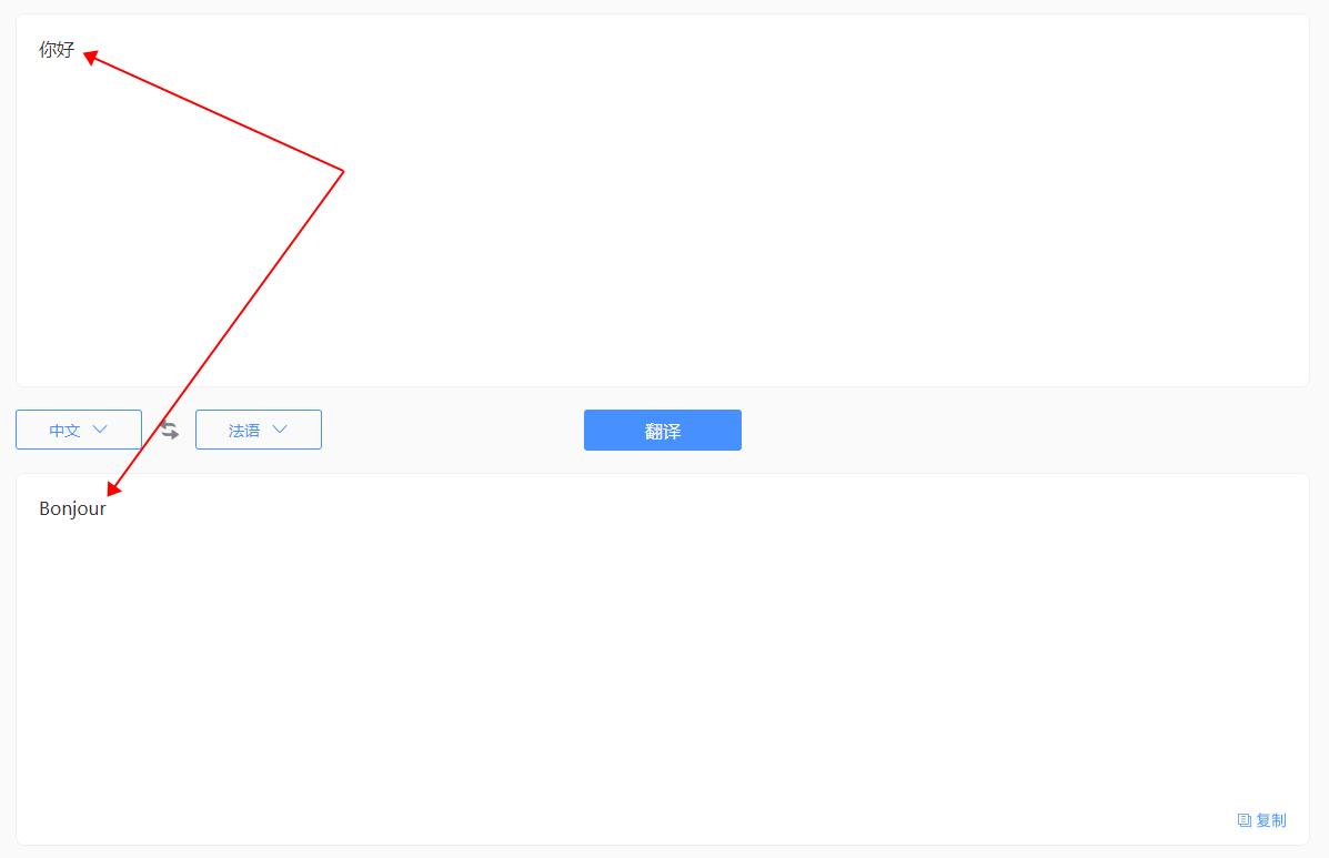 一款可以翻译多国语言的翻译神器,一款能够说出其他语言的翻译软件