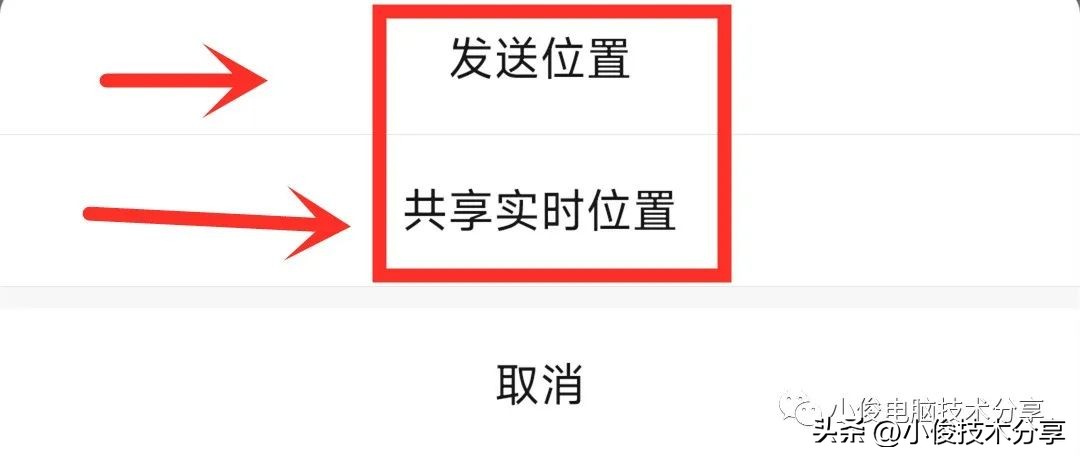 微信隐藏了某人在哪里找出来,微信怎样能够查找对方在什么地方