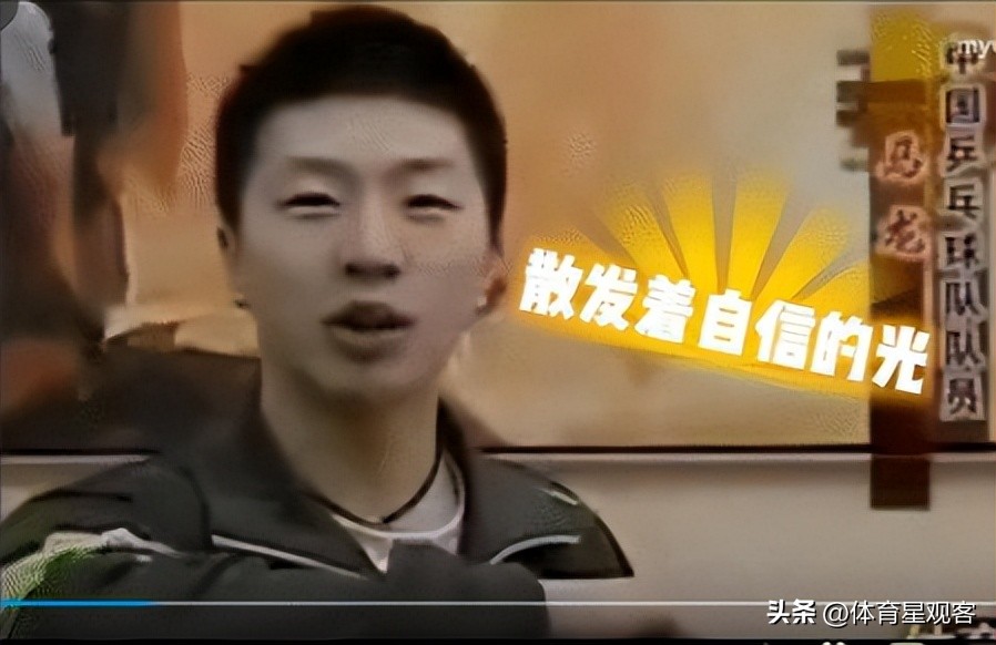 国乒队长马龙,国乒队长马龙最新消息