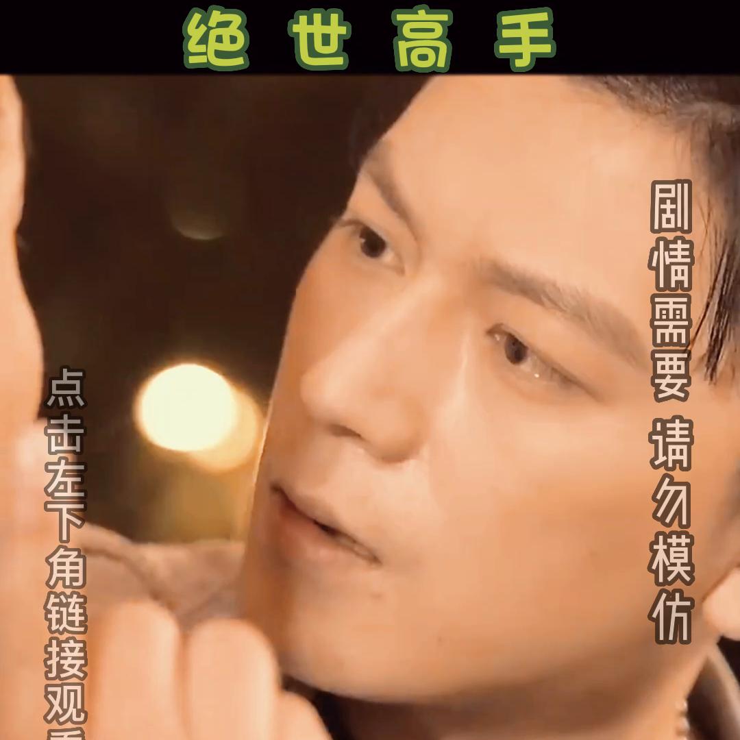 陈扬是怎么起家的,陈扬进了决赛么