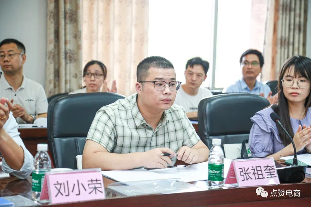 我司受邀参加顺德陈村职校直播电商服务专业职业能力分析会