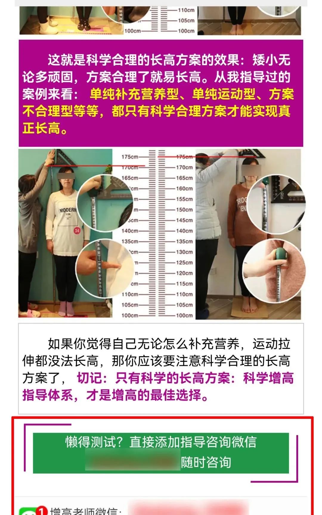 口服生长素真的可以长高吗,口服生长激素