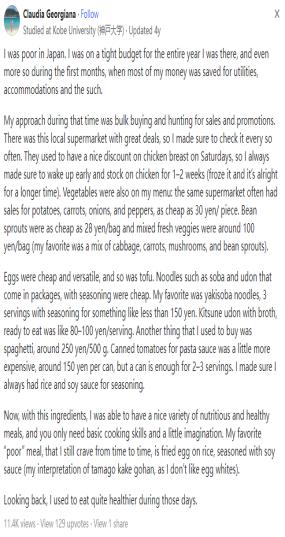 日本穷人的食物,日本穷人每日吃什么