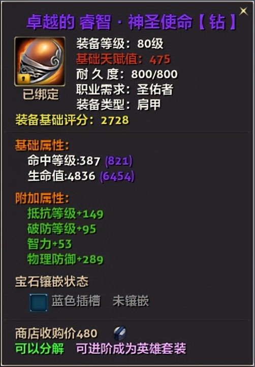 零纪元氪金攻略,纪元1800新手入门教学零氪流