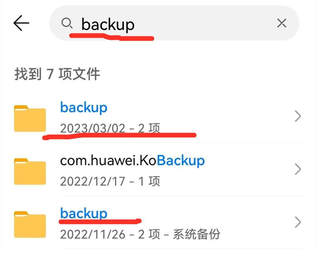 文件夹里删除什么手机才能不卡,删除手机所有数据手机会不卡吗