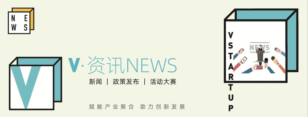 venture50最新排名迈百瑞,venture50