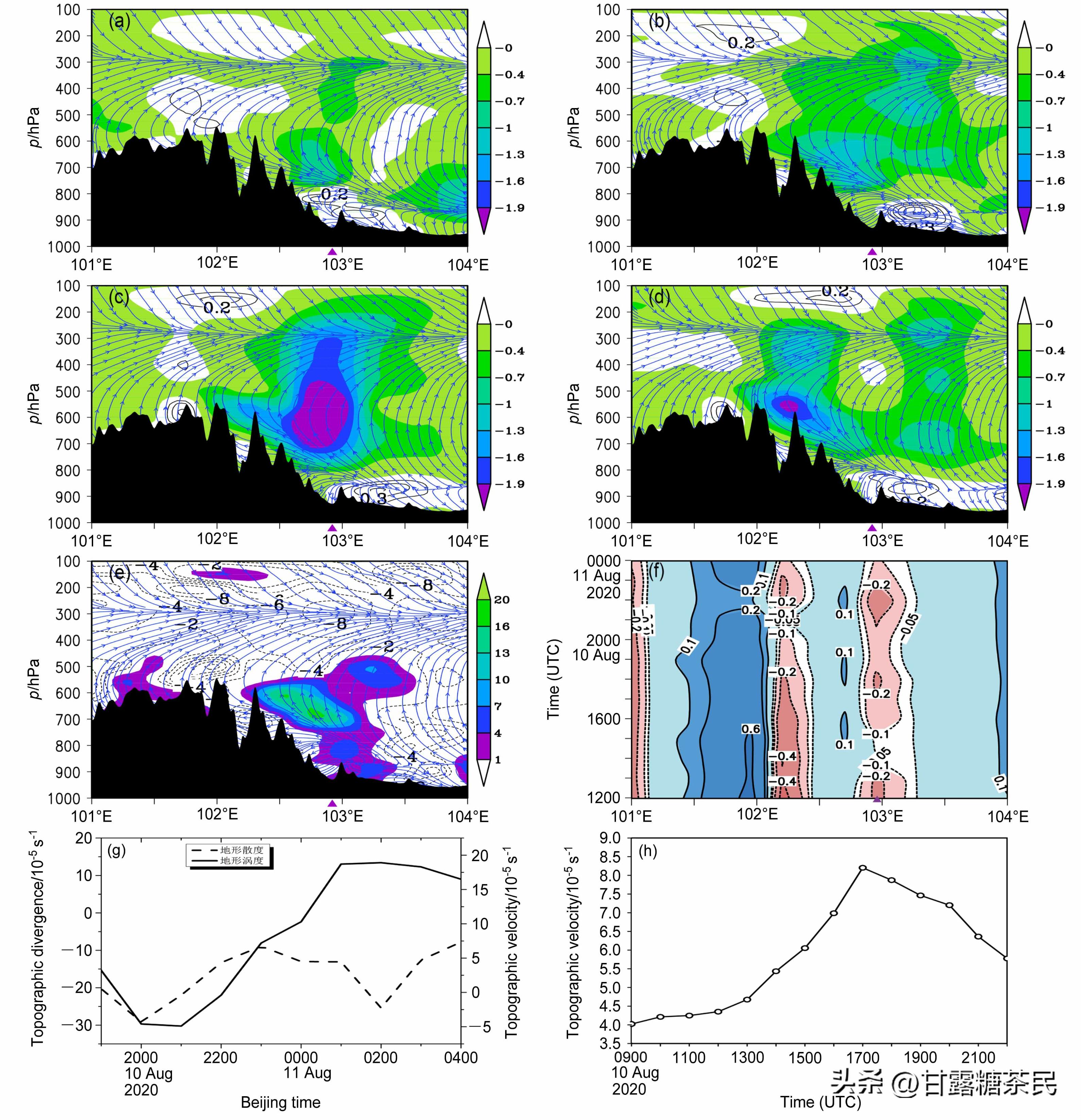 四川芦山暴雨最新灾情,四川芦山县最新暴雨天气